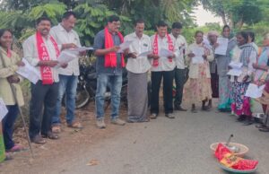 ఉపాధి హక్కుల పరిరక్షణ కోసం పోరాటాలకు సిద్ధంకండి