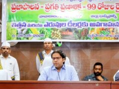 రైతులకు నాణ్యమైన ఎరువులు, విత్తనాలను మాత్రమే సరఫరా చేయాలి