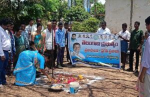 ప్రజా పాలన ప్రగతి ప్రణాళికలో భాగంగా ఘనంగా విద్యా వారోత్సవం నిర్వహణ